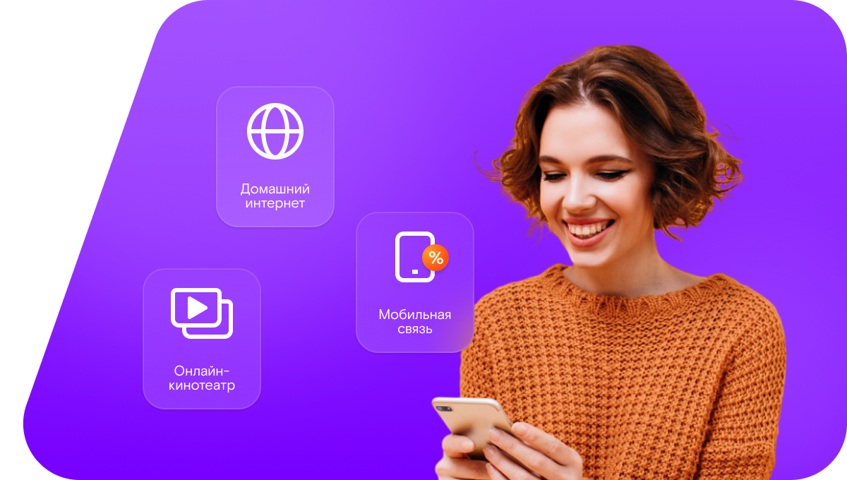 Промо-тарифы Ростелеком в&nbsp;село Темта (Нижегородская область)